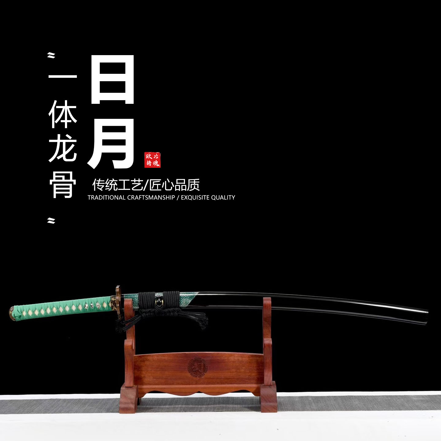 三枚合夹钢地肌烧刃日本武士刃打刀龙泉武术刀剑乔迁摆件未开刃