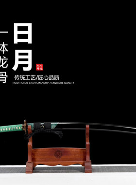 三枚合夹钢地肌烧刃日本武士刃打刀龙泉武术刀剑乔迁摆件未开刃