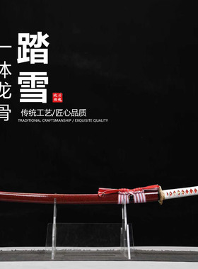 铜装弹簧钢手工锻打日本武士刃打刀龙泉武术刀剑乔迁摆件未开刃