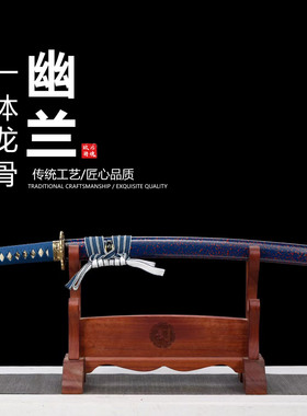 高亮度镜面锋钢纯铜装精雕套装日本武士刃龙泉打刀剑摆件未开刃