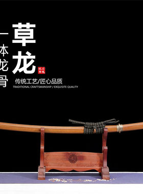 T10钢烧刃树叶纹研磨灰日本武士刃龙泉刀剑乔迁摆件未开刃