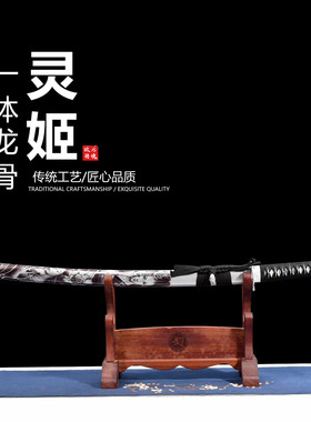 高性能猛钢烤金刻花日本武士刃打刀龙泉武术刀剑乔迁摆件未开刃