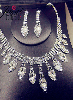 新娘公主风礼服婚纱晚宴项链耳环