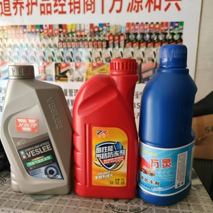 气路防冻剂货车管路防结冰低温持久防冻结防冻液冬季保护品质配方