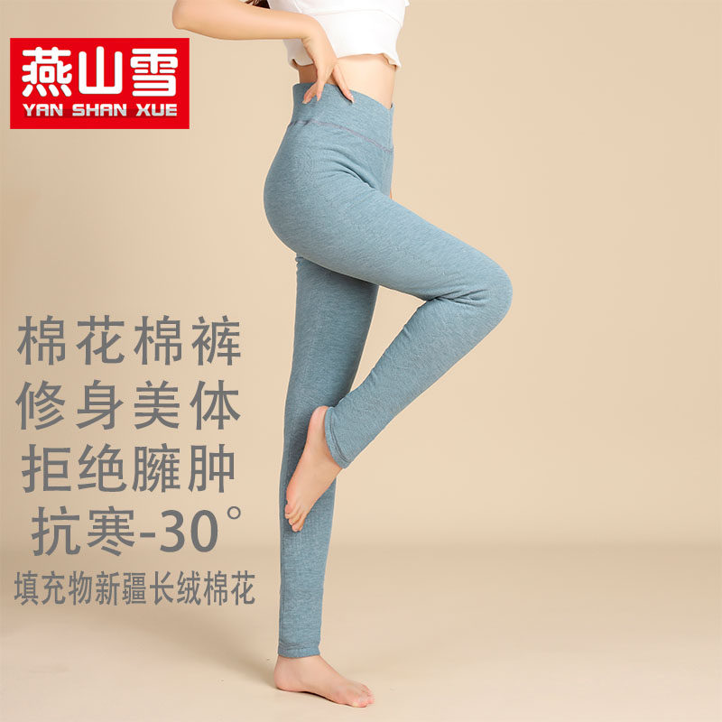 女士纯手工棉花棉裤打底裤棉花棉裤女大红外穿保暖裤高腰冬季防寒,女装/女士精品,棉裤/羽绒裤,淘宝优惠券,粉丝福利购,淘宝优惠卷