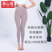 成人学生高腰外穿冬季 保暖裤 防寒可定制 打底裤 女士纯手工棉花棉裤