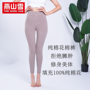 成人学生高腰外穿冬季 保暖裤 防寒可定制 打底裤 女士纯手工棉花棉裤