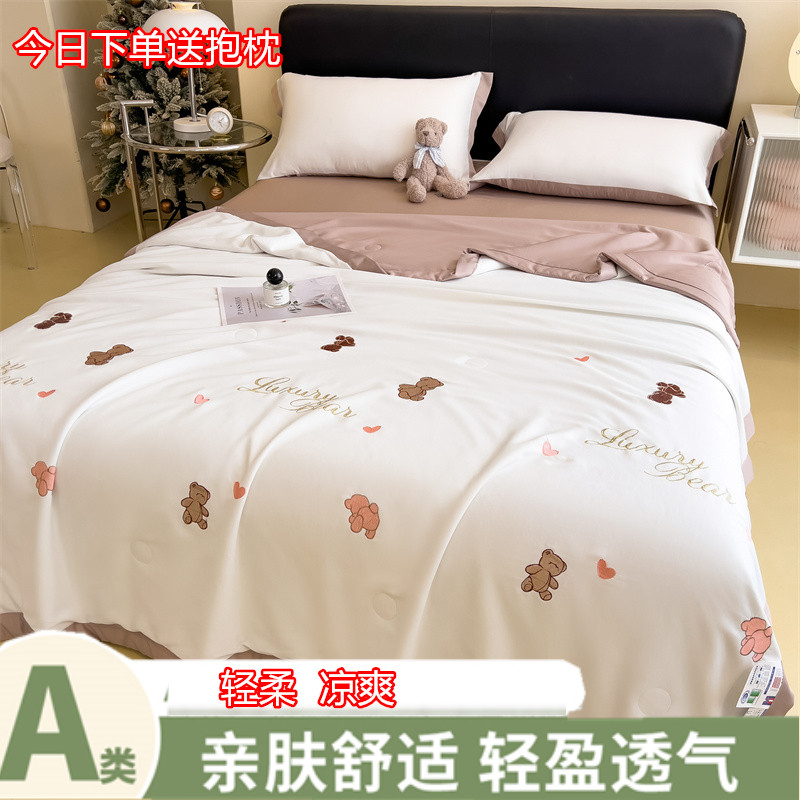 A类冰丝夏凉被双人夏季