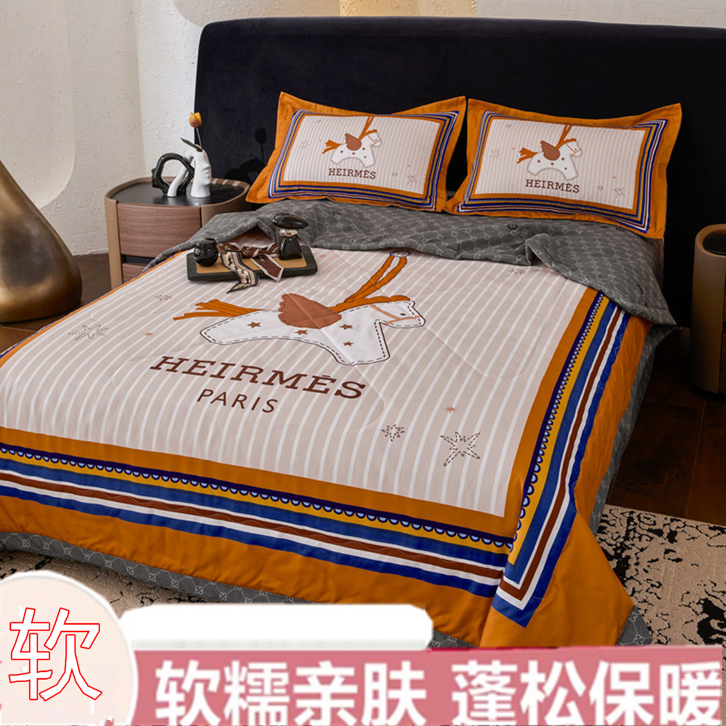 轻奢风卡通夏凉被四件套