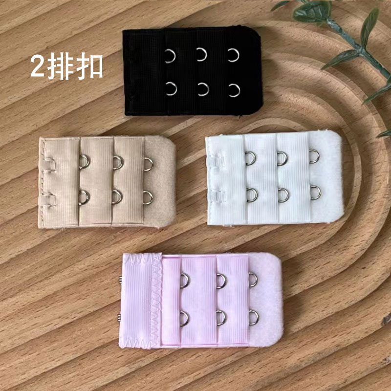 延长扣文胸搭扣加长扣2排3排背扣