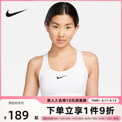 耐克运动内衣Nike文胸