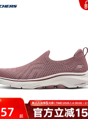 Skechers斯凯奇春秋季女休闲款闲鞋透气户外休闲轻便 125204/MVE