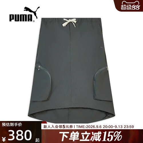 PUMA彪马夏季新款女子宽松工装梭织休闲半裙透气运动裙636254-15