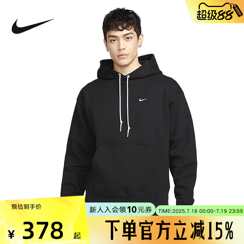 Nike耐克男女同款卫衣刺绣logo加绒休闲运动连帽套头衫DX1356-010