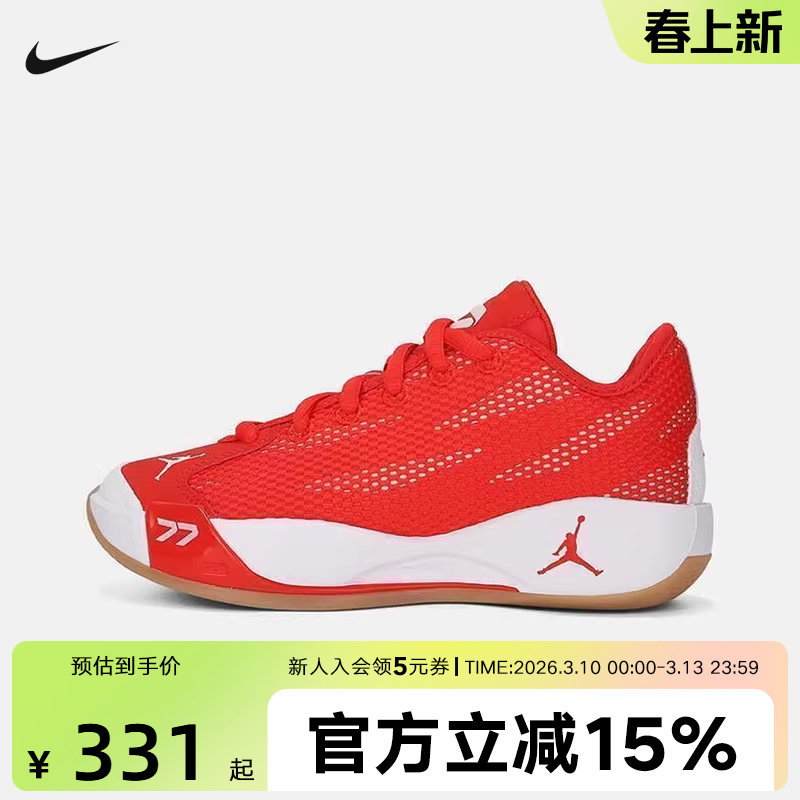 JORDAN耐克男女大童运动鞋红色LUKA 77东契奇篮球鞋IH0573-600