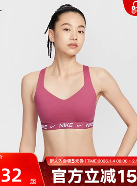耐克INDY女子可调节高强度支撑衬垫运动BRA速干秋内衣FD1069-634