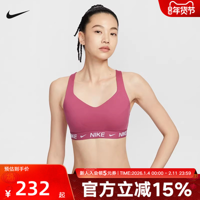 耐克INDY女子可调节高强度支撑衬垫运动BRA速干秋内衣FD1069-634