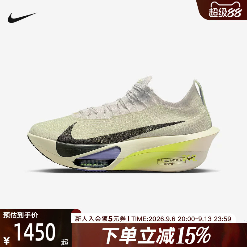 NIKE耐克男鞋ZOOM ALPHAFLY 3 马拉松长距离碳板跑步鞋FD8311-002图片