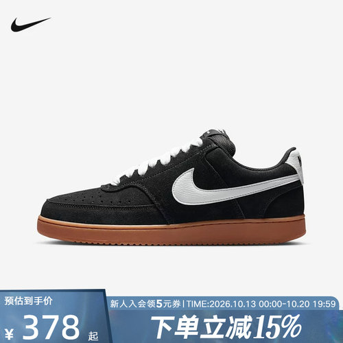 NIKECourtVision低帮男板鞋