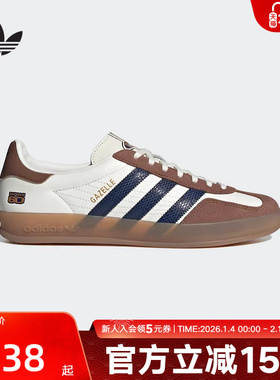 adidas阿迪达斯三叶草男女GAZELLE经典运动板鞋德训鞋T头鞋JP9221