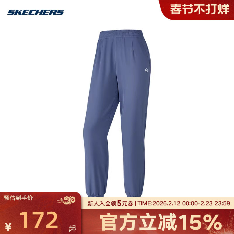 Skechers斯凯奇女子长裤宽松舒适束脚裤休闲运动裤 P424