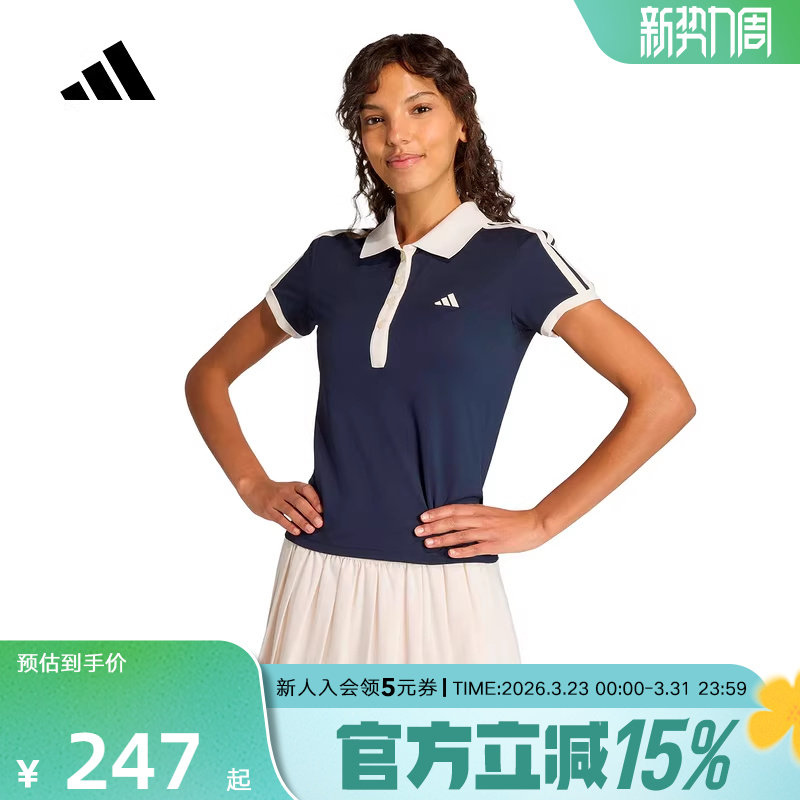 adidas阿迪达斯速干网球撞色运动修身短袖POLO衫2026春