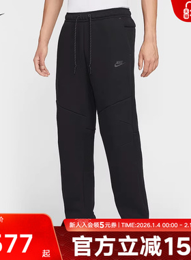 NIKE耐克男裤春新款运动裤拉链口袋卫裤直筒针织长裤IM0698-010