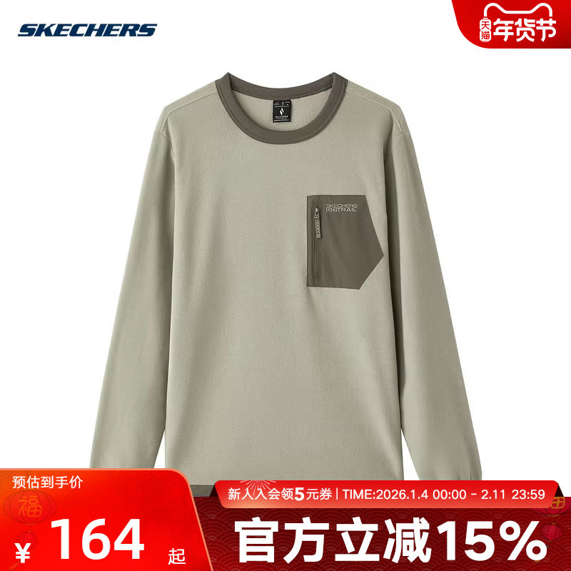 Skechers斯凯奇卫衣秋冬男百搭舒适针织圆领套头衫L424M012/04AU,运动服/休闲服装,运动卫衣/套头衫,淘宝优惠券,粉丝福利购,淘宝优惠卷