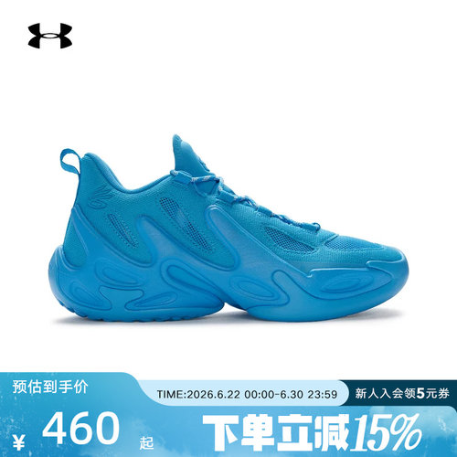 【大码】安德玛新款库里CURRY 13 Flow男女运动篮球鞋6007670-419
