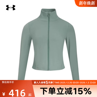 UA安德玛春夏Meridian柔感系列女子训练运动针织夹克 348 1379157