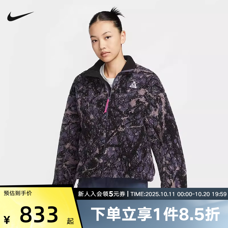 运动外套