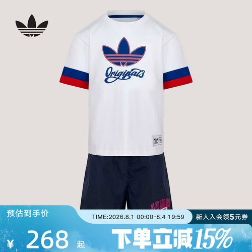 adidas阿迪达斯男小童夏装两件套三叶草篮球短袖短裤套装 KG3340