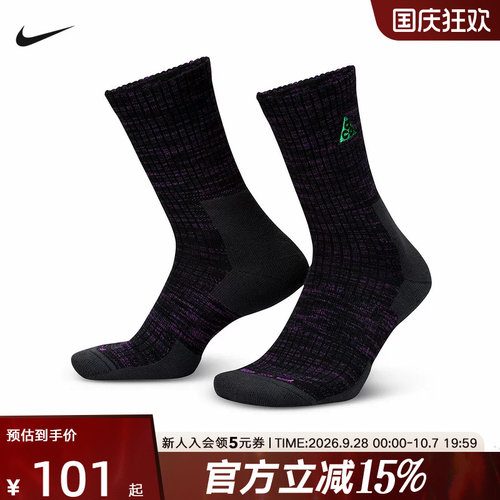 Nike耐克男女袜ACG户外高帮长筒袜运动袜透气休闲袜子FB3341-010