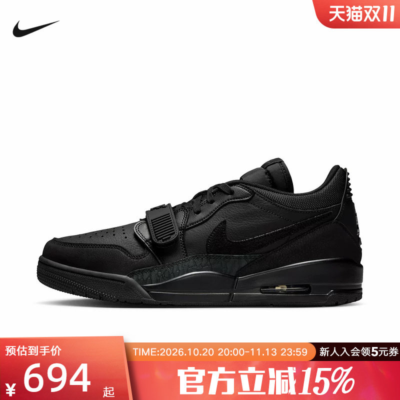JORDAN耐克男鞋AJ312新款黑色训练运动鞋休闲篮球鞋 IQ9784-001