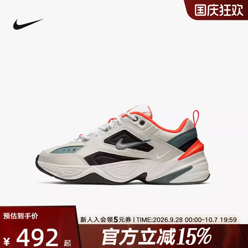 耐克秋季新款tekno休闲鞋