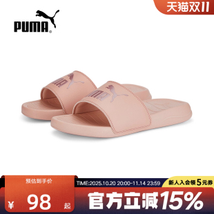 372279 凉鞋 男女POPCAT户外沙滩轻便舒适休闲拖鞋 PUMA彪马夏季