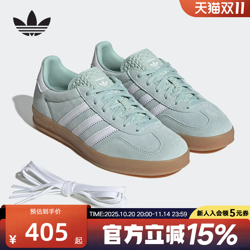 adidas阿迪达斯三叶草GAZELLE经典复古运动板鞋德训T头鞋女JS1396