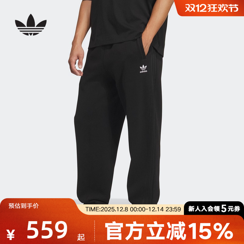 adidas阿迪达斯三叶草新款隐形抽绳松紧运动裤男抓绒长裤 IA7509