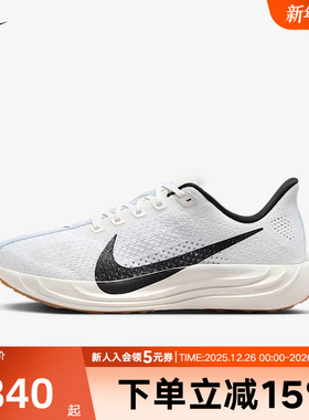 Nike耐克女鞋Pegasus Plus超级飞马缓震运动公路跑步鞋FQ7261-102
