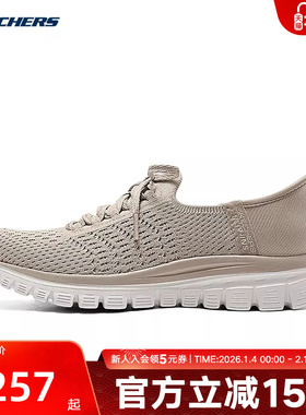 Skechers斯凯奇秋季女鞋一脚蹬网面舒适透气休闲鞋100736/TPE