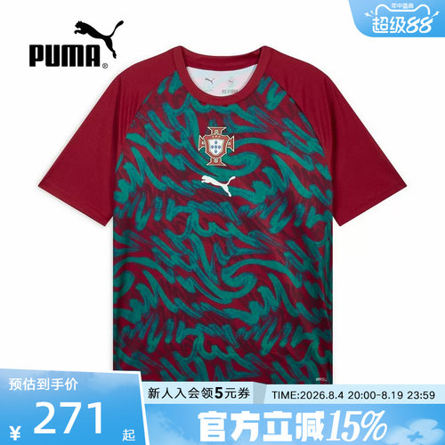 PUMA彪马春季男子葡萄牙国家队热身球衣足球运动短袖t恤784788-37
