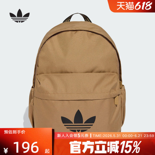 adidas阿迪达斯三叶草印花学生书包ADICOLOR男女双肩背包 JX0212