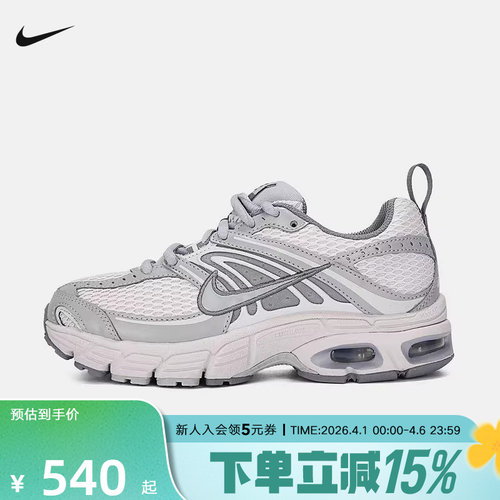 NIKE耐克大童鞋女鞋Air Max Moto 2K运动鞋复古跑步鞋IQ9430-002
