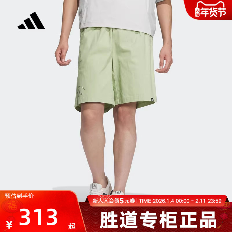 adidas阿迪达斯夏男梭织运动休闲短裤宽松五分裤棉浅绿JL6062