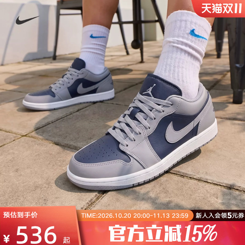 NIKE耐克男鞋Air Jordan 1 AJ1低帮复古休闲运动篮球鞋553558-058
