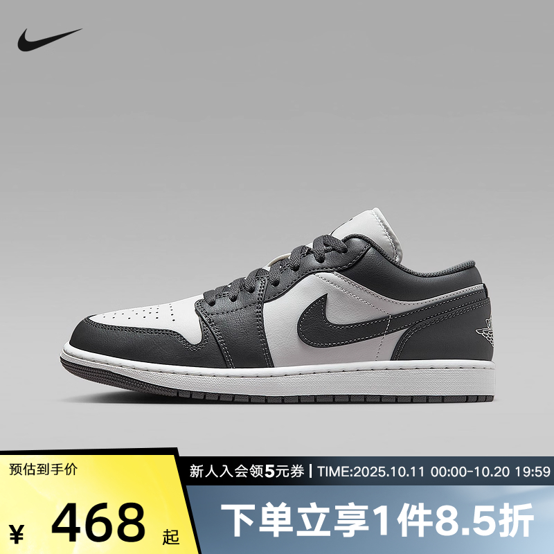 耐克男鞋JORDAN AJ1 低帮黑白板鞋运动休闲鞋篮球鞋553558-044
