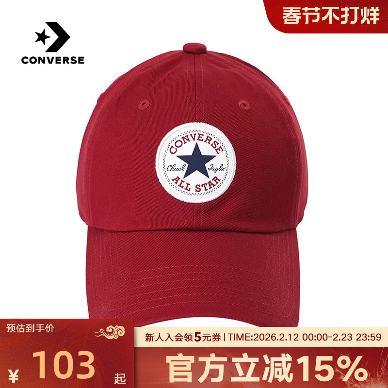 Converse匡威男女同款时尚潮流百搭棒球帽经典鸭舌帽 UA5