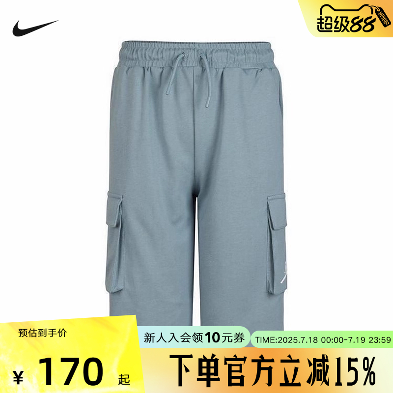 耐克男针织短裤FV2634-067