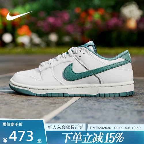 NIKE耐克DUNKLOW低帮缓震男鞋
