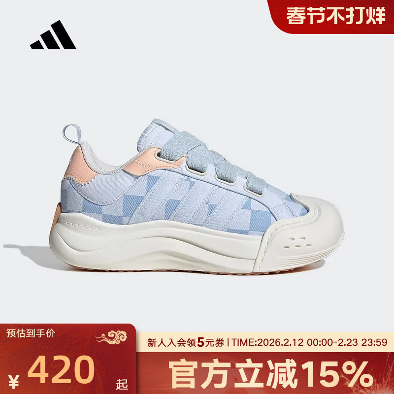 adidas阿迪达斯MAXXCOURT SPW女子厚底大头鞋25
